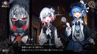【魔女狩り】魔法少女ノ魔女裁判　実況03