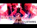【ニコカラ/off vocal】朧月／まふまふ