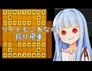 2筋を重くして7筋をあけたら三間飛車にしてくれる説【なお開幕二歩】