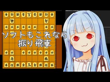 2筋を重くして7筋をあけたら三間飛車にしてくれる説【なお開幕二歩】