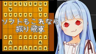 2筋を重くして7筋をあけたら三間飛車にしてくれる説【なお開幕二歩】