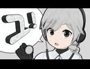 イガク / 雪歌ユフ【MMD】