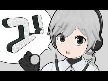 イガク / 雪歌ユフ【MMD】