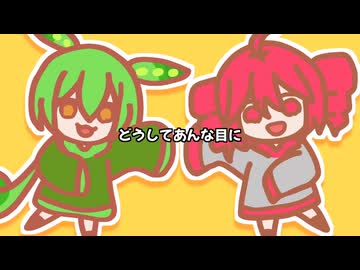推しデス【テトリス替え歌】【ずんだもん × 重音テト UTAUカバー】