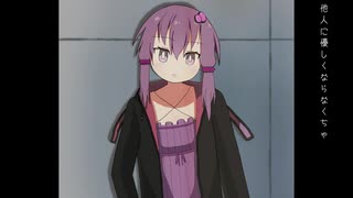 mio - 有象無象蜃気楼 feat.結月ゆかり