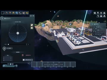 YouTubeメンバー限定動画紹介6 AstroColony 実況プレイ17 の一部より