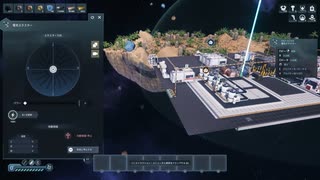 YouTubeメンバー限定動画紹介6 AstroColony 実況プレイ17 の一部より
