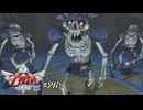 【スカイウォードソードHD】 #26 今度は３対１かい【VRoid実況】
