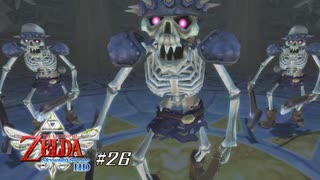 【スカイウォードソードHD】 #26 今度は３対１かい【VRoid実況】