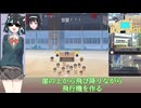崖っぷちアイドル、人生を賭けた大運動会!?‐ゆうか‐ 解説動画【宮舞モカ解説】