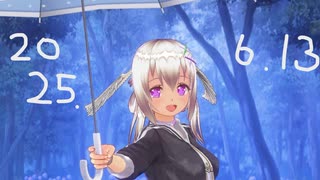 白居まるの「2025.6.13 ニコニコ生放送」