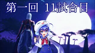 【ストリートファイター６】ウナ、大海を知る＃１