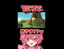 ピグレットを燃やそうとするサイコパスVtuberがやばいｗｗｗ 【続きは概要欄の動画リンクから！】 【 キングダムハーツ 】 【 芽來-めいく- / 新人Vtuber 】