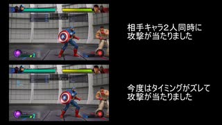 （おまけ）MVCI 非実戦向き補正切りコンボ集