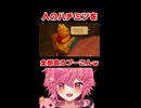 人の家のハチミツを全部食うプーさんがやばいｗ 全部食べられて悲しそうなラビットｗｗｗ 【続きは概要欄の動画リンクから！】 【 キングダムハーツ 】 【 芽來-めいく- / 新人Vtuber 】