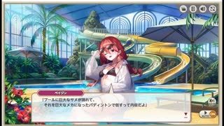 ミストトレインガールズ　シャークロン・エクストリーム　トレインナイトリメンバー　夢か現かリメンバー