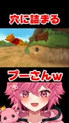 壁の穴に詰まって出られないプーさんが可愛すぎるｗｗｗ 【続きは概要欄の動画リンクから！】 【 キングダムハーツ 】 【 芽來-めいく- / 新人Vtuber 】