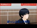 陸！海！空！MMD 英会話伝言ゲーム