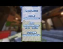 【総集編】マイクラマルチするならここ！Nekozouneko Serverの宣伝まとめ
