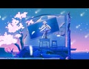 ✿.｡あっけなく、世界は / 遼遼 - covered by はるかぜ