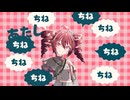チェリーポップ / ft.重音テトSV【SynthV Cover】