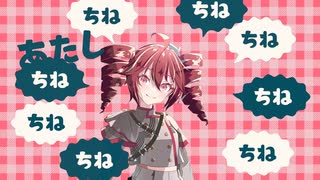 チェリーポップ / ft.重音テトSV【SynthV Cover】