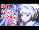 【GBVSR】強くてかわいいジータさん３【VOICEVOX実況】