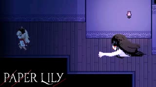黒い物体【Paper Lily #11】フリーホラーゲーム実況