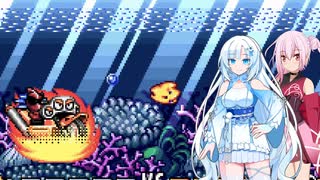 【伝説のスタフィー2】雪さん達が海を再び冒険 #3【VOICEVOX＋CeVIO実況】