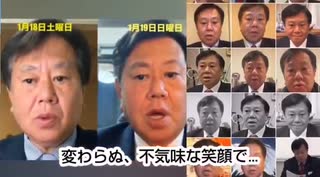 ゴムマスク議員（2.0）今や国会議員の実に500人以上が別人、なりすましゴムマスク議員‼