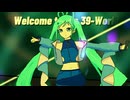 「セカイ３９」 feat. 初音ミク