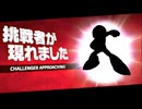【ゆっくり実況】ゆっくり西行寺家?のスマブラSP　Vol.51