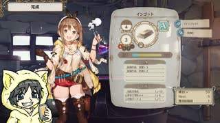 【ライザのアトリエ】マジで1ミリも知らないアトリエシリーズを実況プレイ #10-3【初見プレイ】