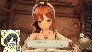 【ライザのアトリエ】マジで1ミリも知らないアトリエシリーズを実況プレイ #10-4【初見プレイ】