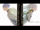 勇者／YOASOBI  たけりんcover