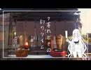 【fallout76】ショート・ショート実況まとめ４【WhtieCUL】【ホワイトカル】【フォールアウト76】