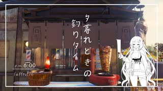 【fallout76】ショート・ショート実況まとめ４【WhtieCUL】【ホワイトカル】【フォールアウト76】