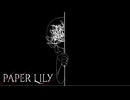 恵み【Paper Lily #12】フリーホラーゲーム実況