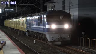 【また】西武鉄道2000系電車2417/2419編成近江鉄道向け甲種輸送(20250727)【来ました】