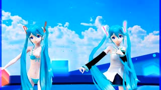 MMD、ミク、計2人、で、あの夏のいつかは