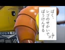 【実況プレイ動画】パンだ食え、機械の味だけど (ぼく、レゴのせかいでぼうけんする Part4) 【レゴシティ アンダーカバー】