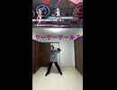 ワーワーワールド【踊ってみた】