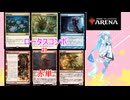 【MTGA】ロータスコンボvs赤単【パイオニア】