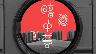 【萌ヶ海モカ】暗中夢【UTAUカバー】＋UST配布