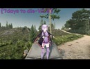 【7days to die・V2.0】最新のVROIDMODの結月ゆかりでクエスト攻略！(プレイ動画)