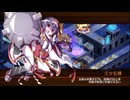 【城プロRE】ハデスの死闘場 深淵の審判場-インドラ- 30審議