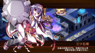 【城プロRE】ハデスの死闘場 深淵の審判場-インドラ- 30審議