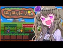 【ほりほりドリル】ほりドリひまりちゃん #2