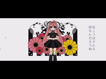 【miki】サイハテ【SynthesizerVカバー】