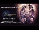 【FF14】漆黒のヴィランズ:35[ミーン工芸館連続クエ③(食薬科/ミーン工芸館エクストラストーリー)→]出来るだけ音読配信(´・ω・｀)